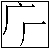 i\j