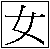 iVj